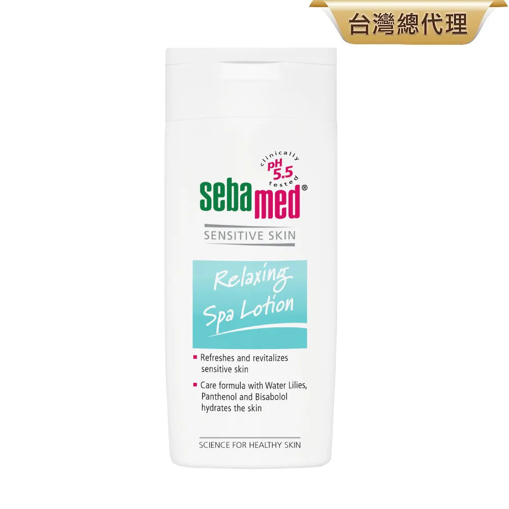施巴5.5 sebamed 紓壓花香乳液200ml 2入組 歷史價格詳細信息