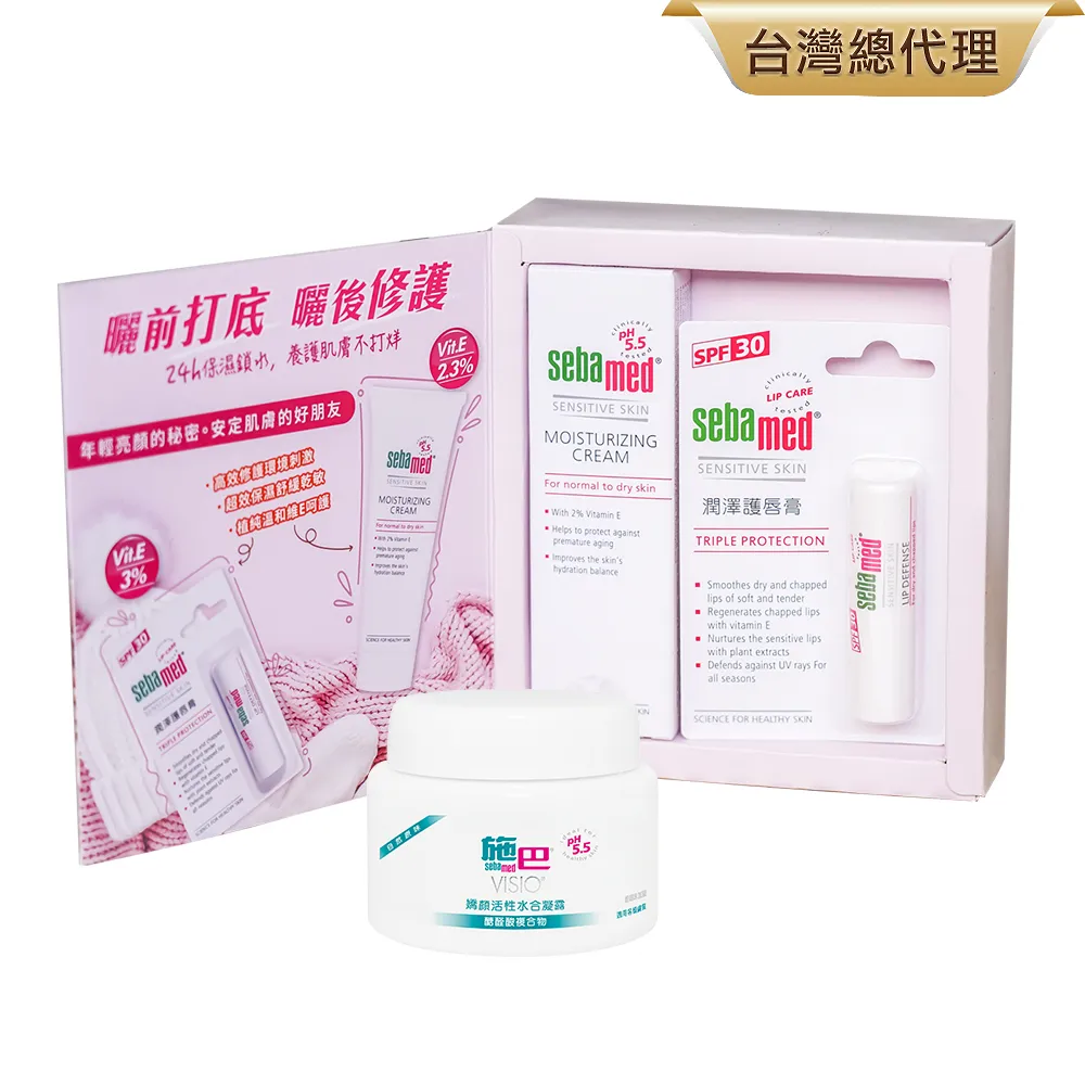 施巴5.5 sebamed 煥顏柔淨角質霜150ml 2入組 歷史價格詳細信息