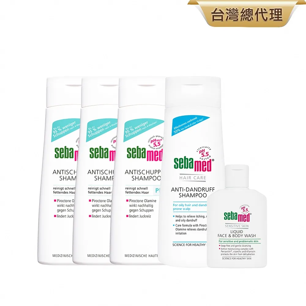 【施巴】施巴潔膚露200ml(洗臉/沐浴兩用) 歷史價格詳細信息