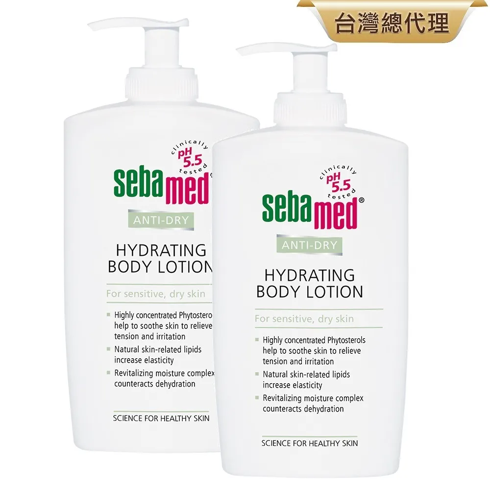 施巴5.5 sebamed 抗乾敏柔護霜50ml 2入組 歷史價格詳細信息