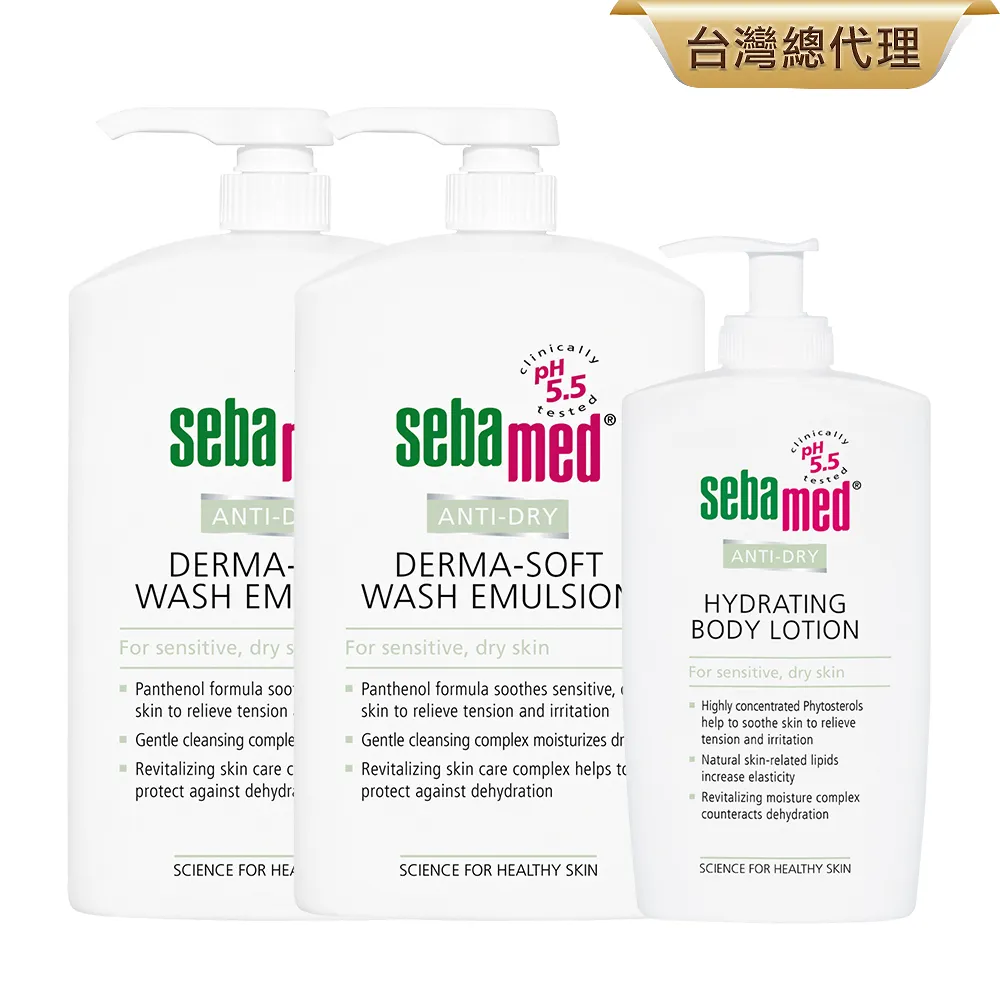 施巴 Sebamed 抗乾敏滋潤浴露1000ml【衛立兒生活館】 歷史價格詳細信息