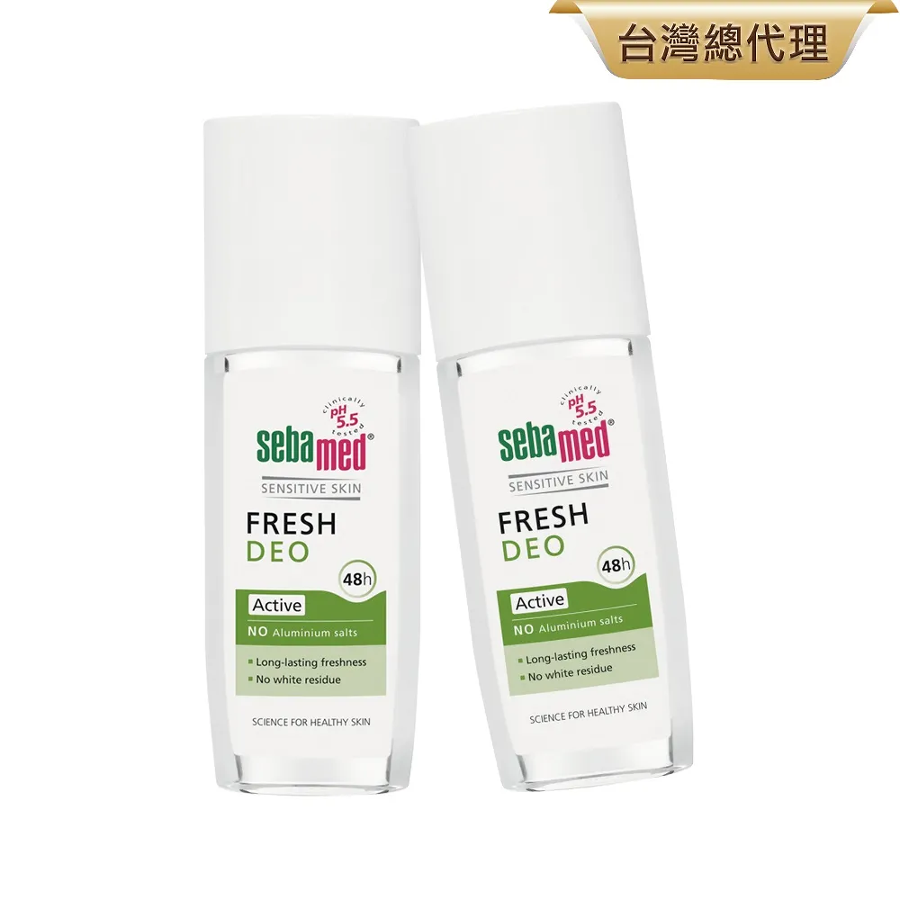 施巴5.5 sebamed 體香露檀香75ml 2入 歷史價格詳細信息