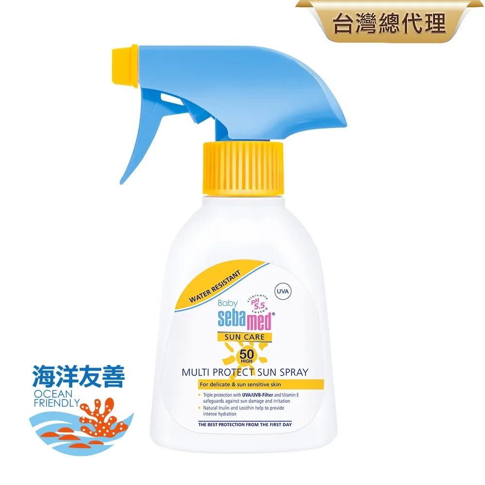 【SEBAMED 施巴】SPF50嬰兒防曬保濕乳 200ml(總代理) 歷史價格詳細信息