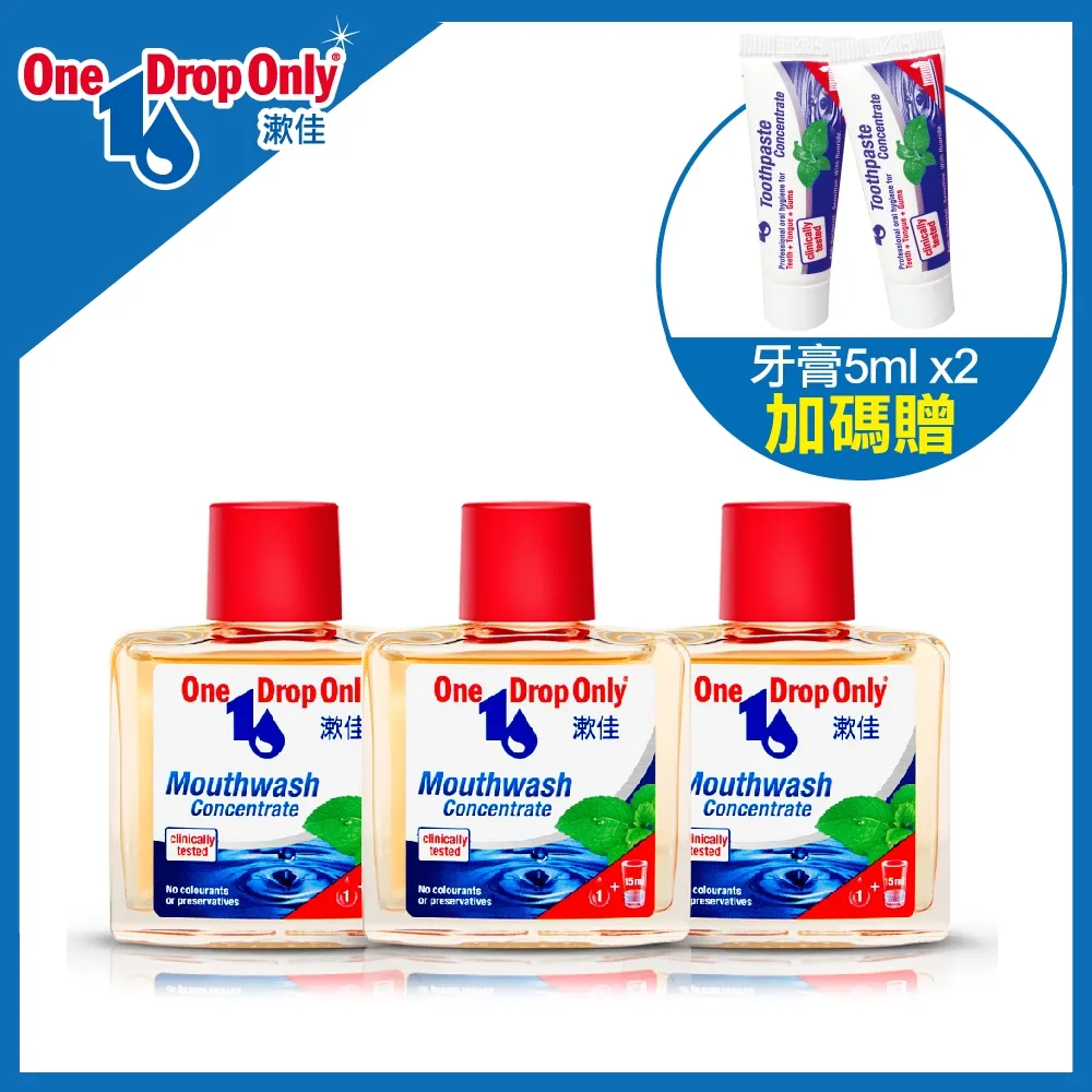 漱佳濃縮漱口水10ml 6入 歷史價格詳細信息