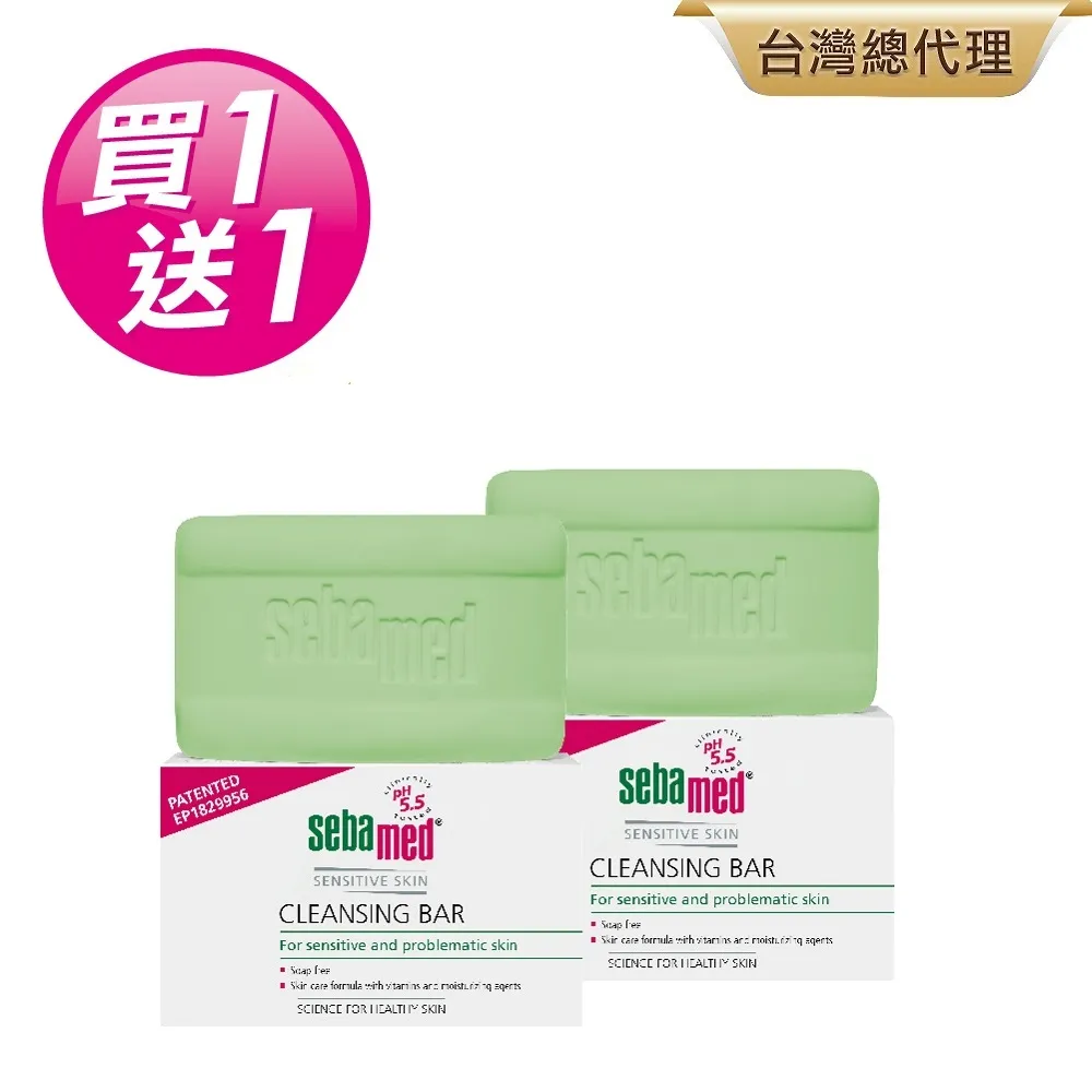 施巴5.5潔膚皂100g 歷史價格詳細信息