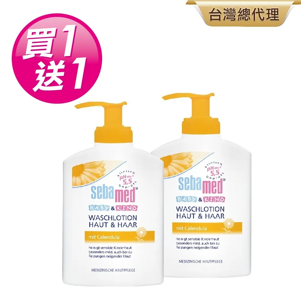 施巴 金盞花活力沐浴露200ml【買1送1】【甜蜜家族】 歷史價格詳細信息