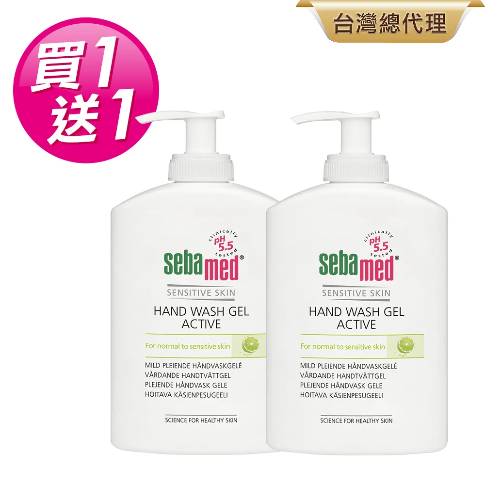 Seba med 施巴 保濕潔面露(150ml)【小三美日】D135445 歷史價格詳細信息