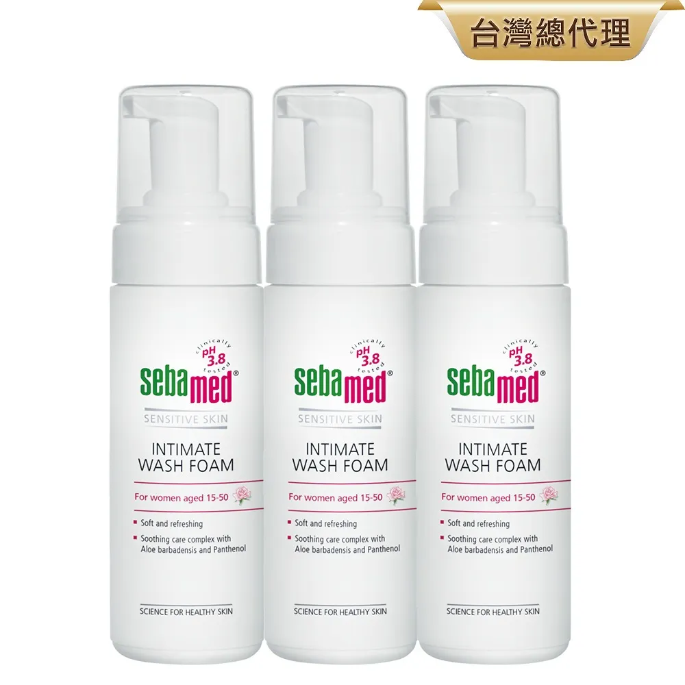 施巴5.5 sebamed 護潔泡泡慕斯150ml+護潔露(pH3.8一般型)200ml 歷史價格詳細信息