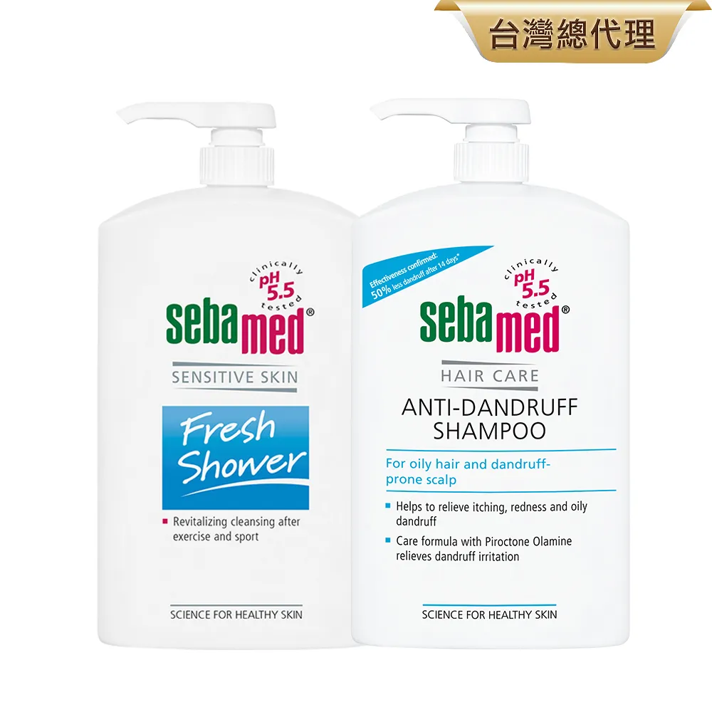 施巴 Sebamed 運動沐浴乳 (清新花香/活力麝香) (200ml) 歐森 歷史價格詳細信息