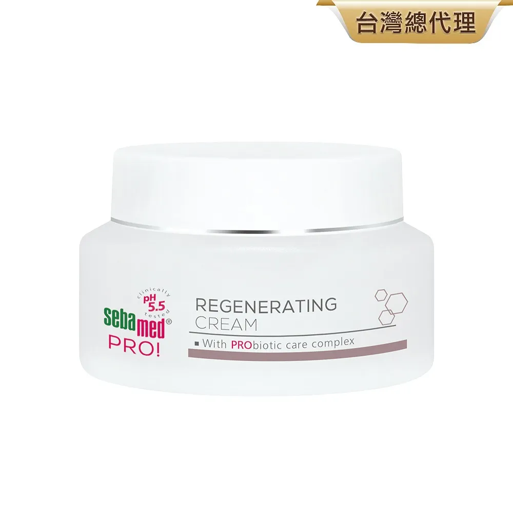 施巴5.5 sebamed PRO!再苼修護霜50ml 歷史價格詳細信息