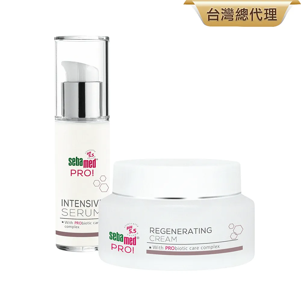 施巴5.5 sebamed PRO!再苼修護霜50ml 歷史價格詳細信息