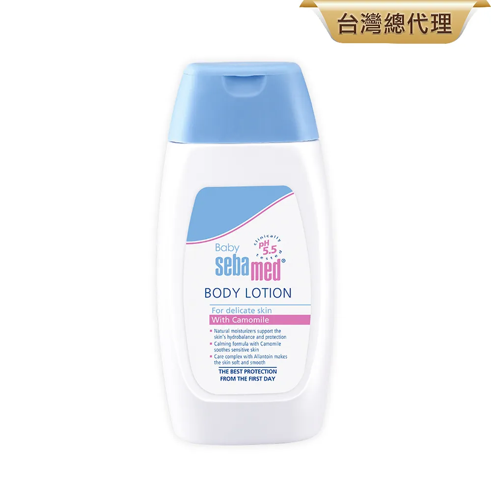 施巴 嬰兒潤膚乳液(200ml) 2入【麗兒采家】【贈沐浴露50ml+護膚膏10ml】 歷史價格詳細信息