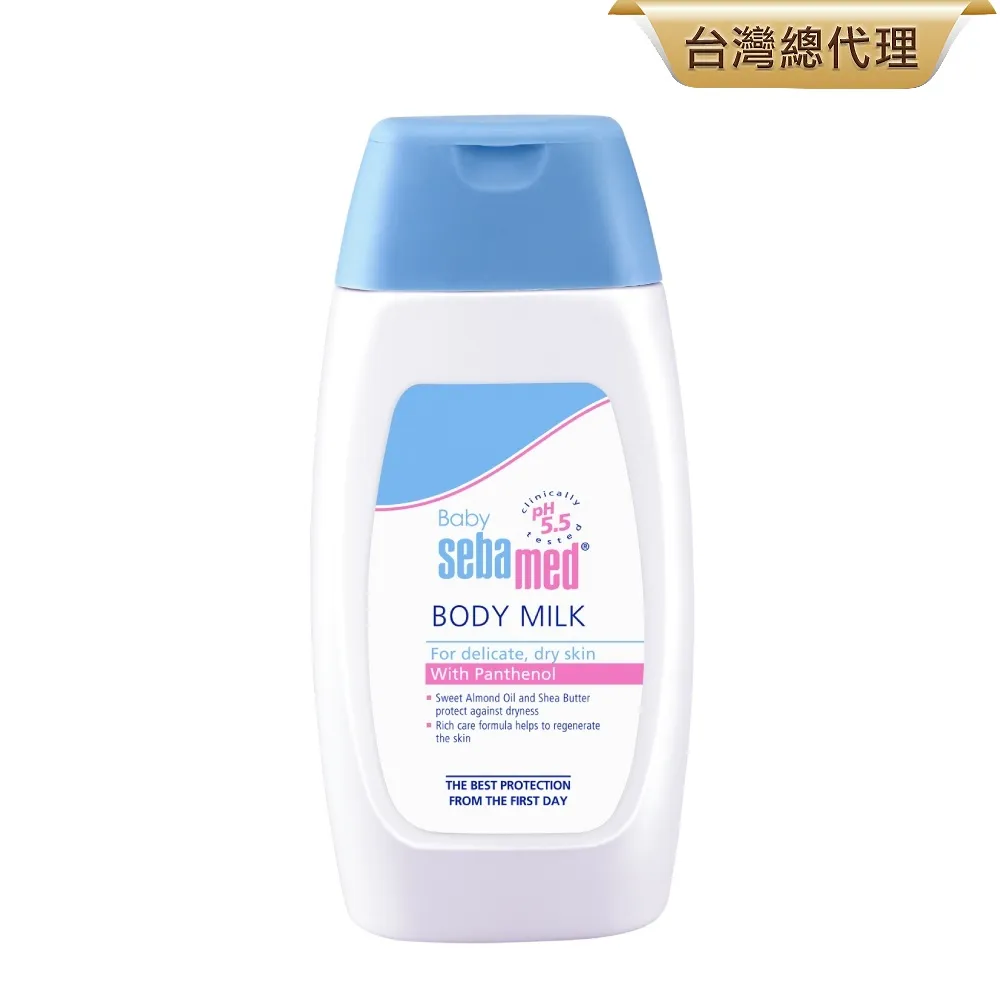 施巴 嬰兒舒敏乳液200ml【躍獅】 歷史價格詳細信息