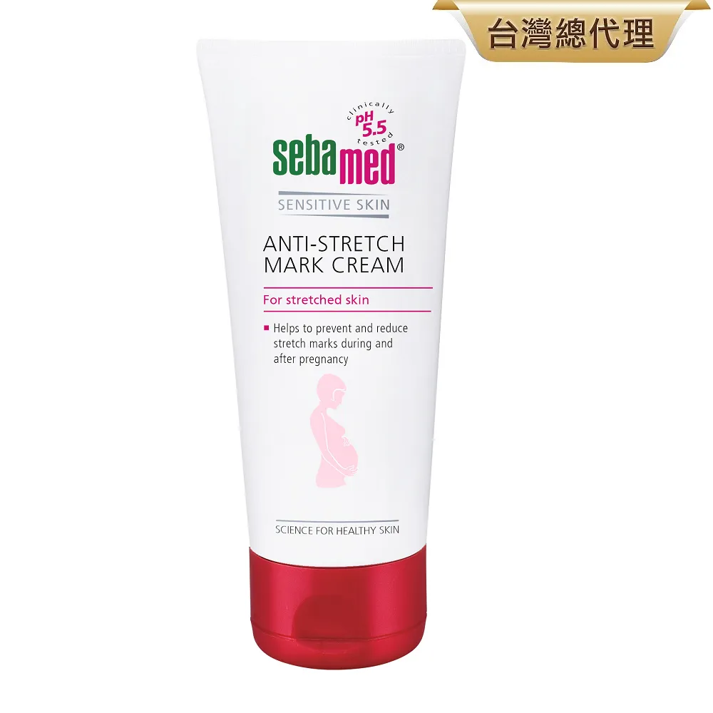 sebamed 施巴5.5美體撫紋霜 200ML贈施巴潔膚露50ML，德國原裝進口，門市經營，購物有保障 歷史價格詳細信息