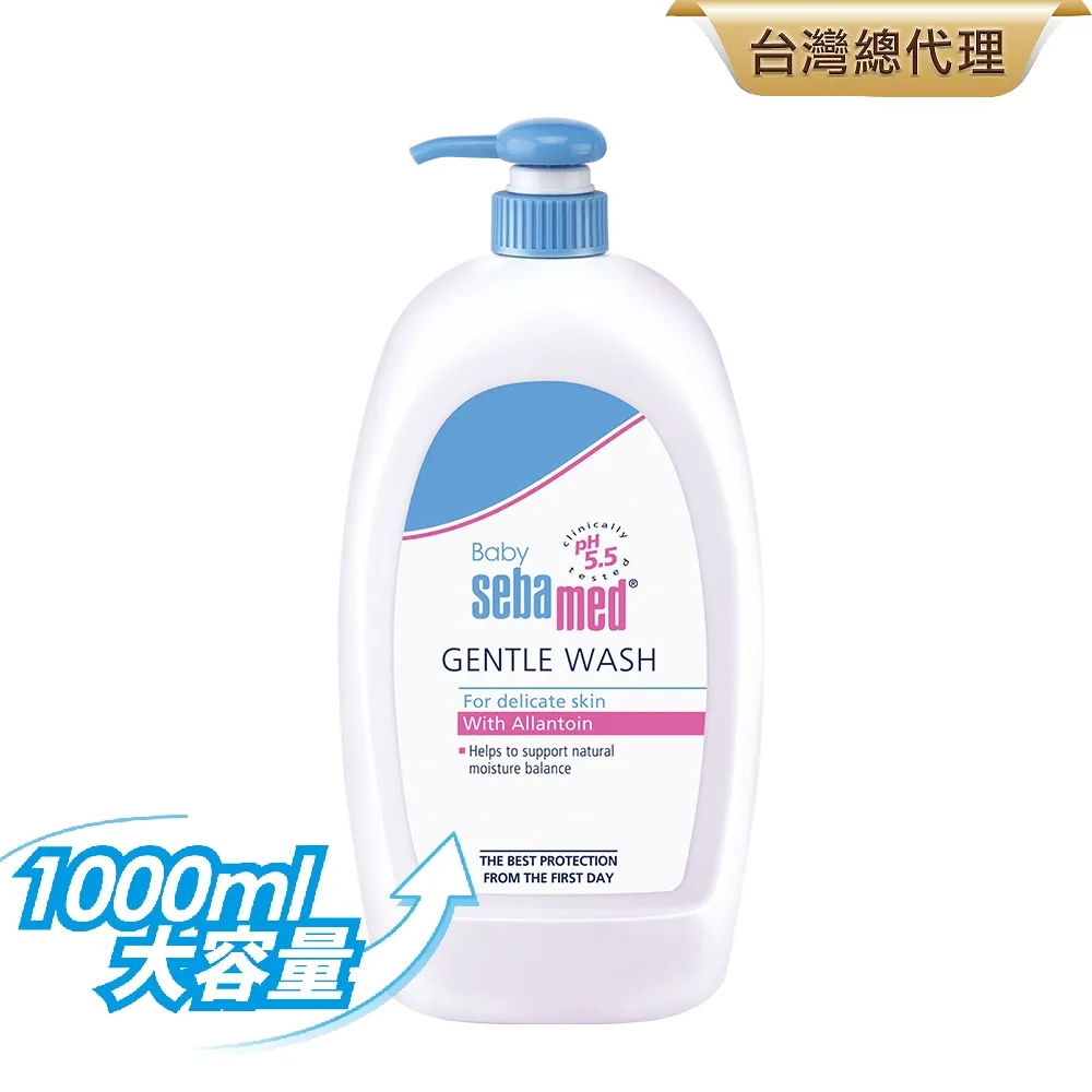 施巴5.5 sebamed 嬰兒舒敏浴露1000ml+舒敏乳液400ml 歷史價格詳細信息