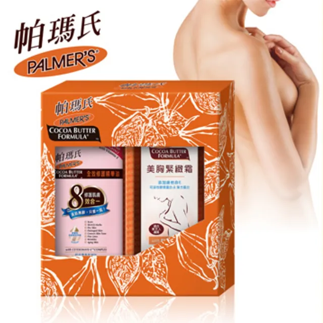 Palmer’s帕瑪氏緊緻抗老調理晚霜75g 歷史價格詳細信息