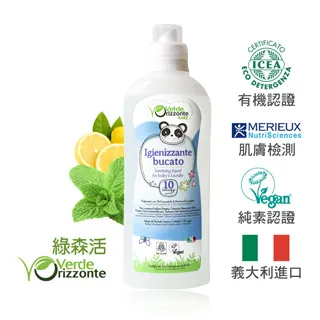 義大利 綠森活 薰衣草全效濃縮洗衣精 VERDE ORIZZONTE (1000ml) 歐森獨家 歷史價格詳細信息