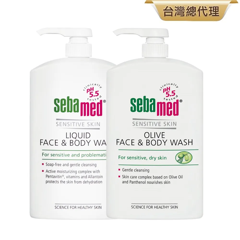 施巴5.5 sebamed 橄欖潔膚露200ml  2入組 歷史價格詳細信息