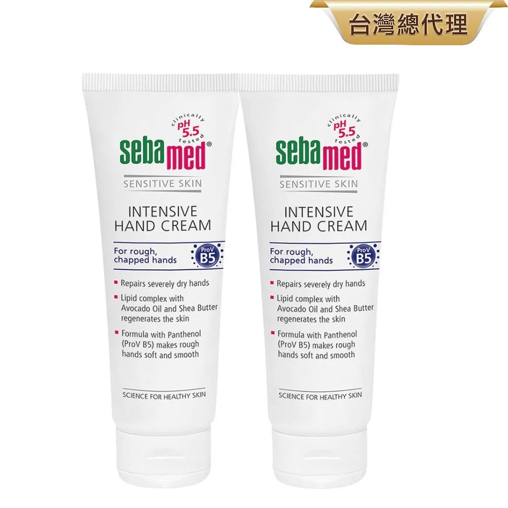 施巴5.5 sebamed 伴手禮盒(潔膚露200ml+潤膚乳液200ml) 歷史價格詳細信息