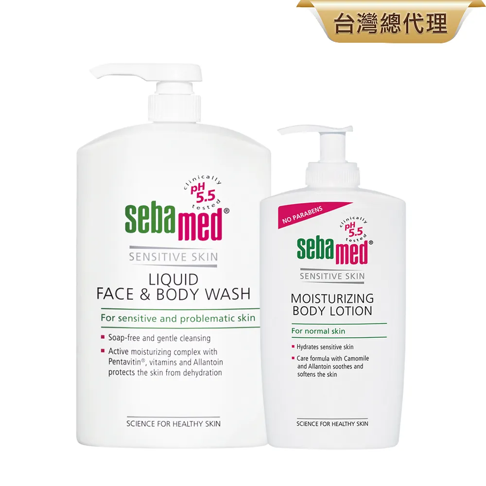 施巴 Sebamed  潤膚乳液 400ml 歷史價格詳細信息