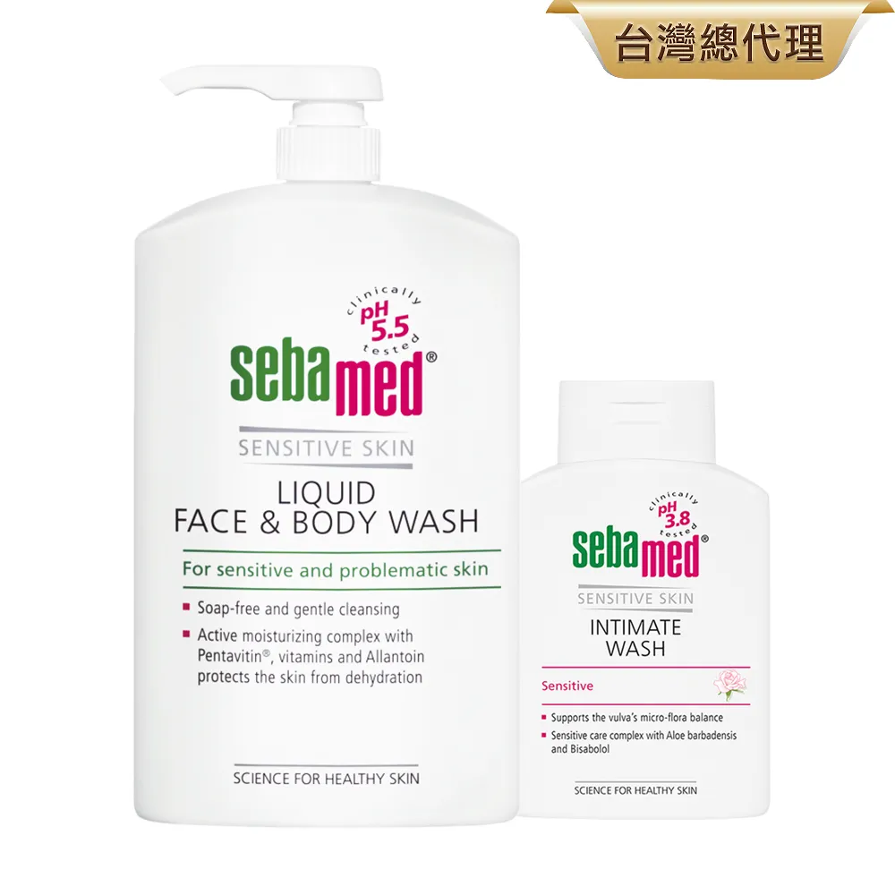 施巴5.5潔膚露200ml 歷史價格詳細信息