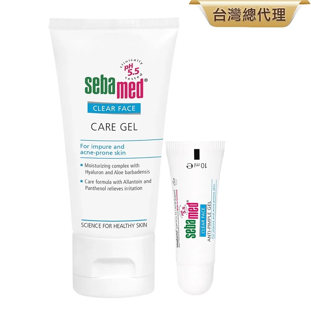 施巴5.5 sebamed 痘淨面皰凝膠10ml 2入 歷史價格詳細信息