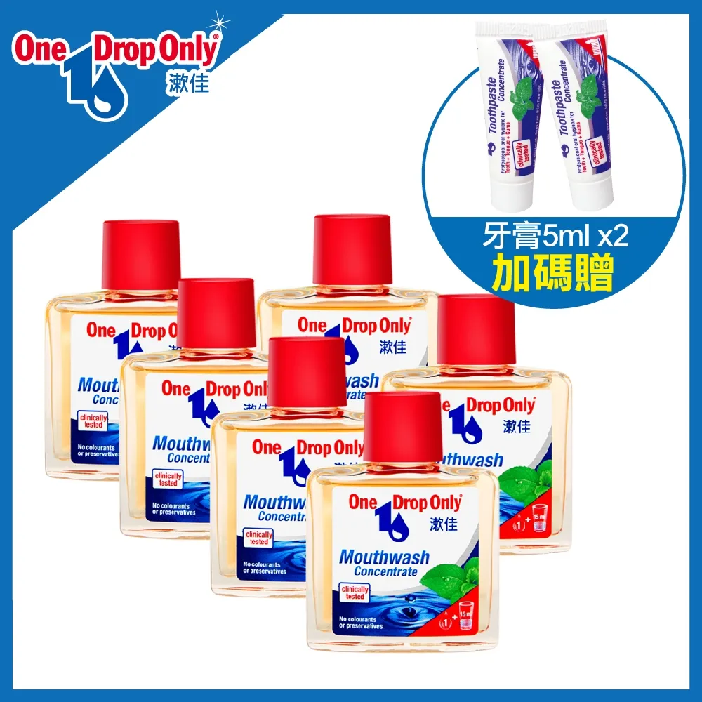 漱佳濃縮漱口水10ml 6入 歷史價格詳細信息