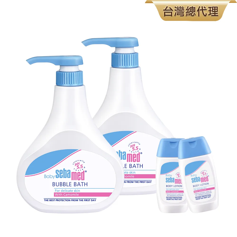 施巴5.5 sebamed 泡泡露500mlx2+兒洗50mlx2 歷史價格詳細信息