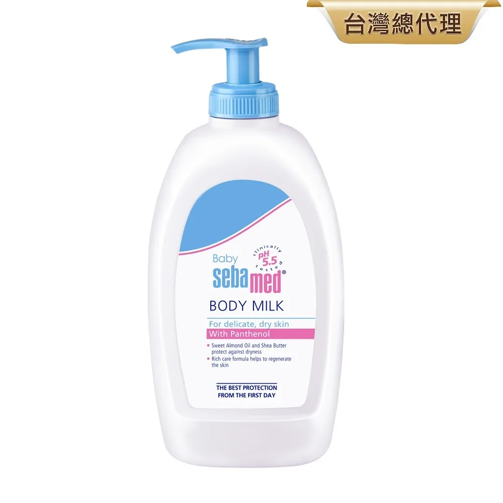 施巴 Sebamed  嬰兒舒敏乳液200mlx2+舒敏浴露50ml[免運費] 歷史價格詳細信息