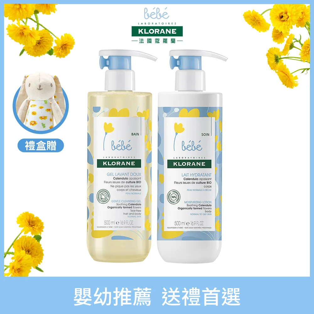 官方直營 蔻蘿蘭頭皮淨化清新精華100ml_2入組 歷史價格詳細信息