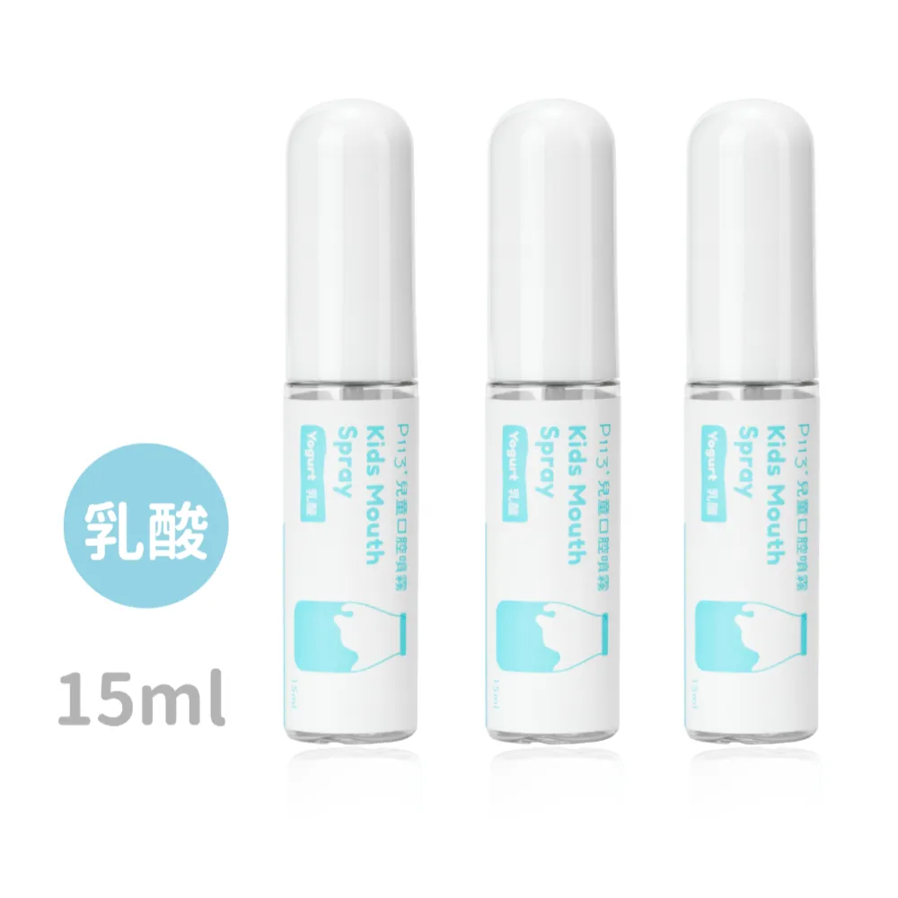 oh care歐克威爾 兒童口腔噴霧劑(草莓) 15ml x3入 歷史價格詳細信息