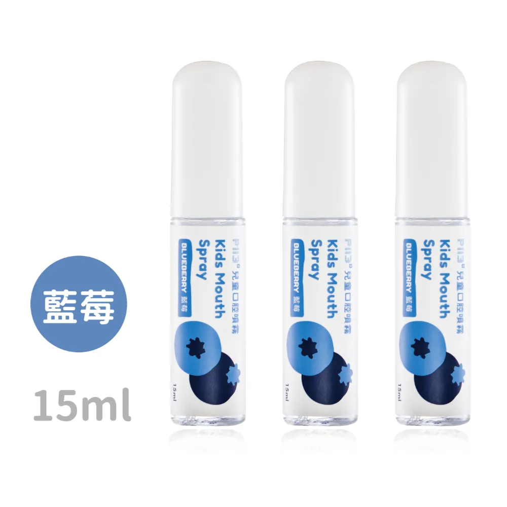 oh care歐克威爾 兒童口腔噴霧劑(草莓) 15ml x3入 歷史價格詳細信息
