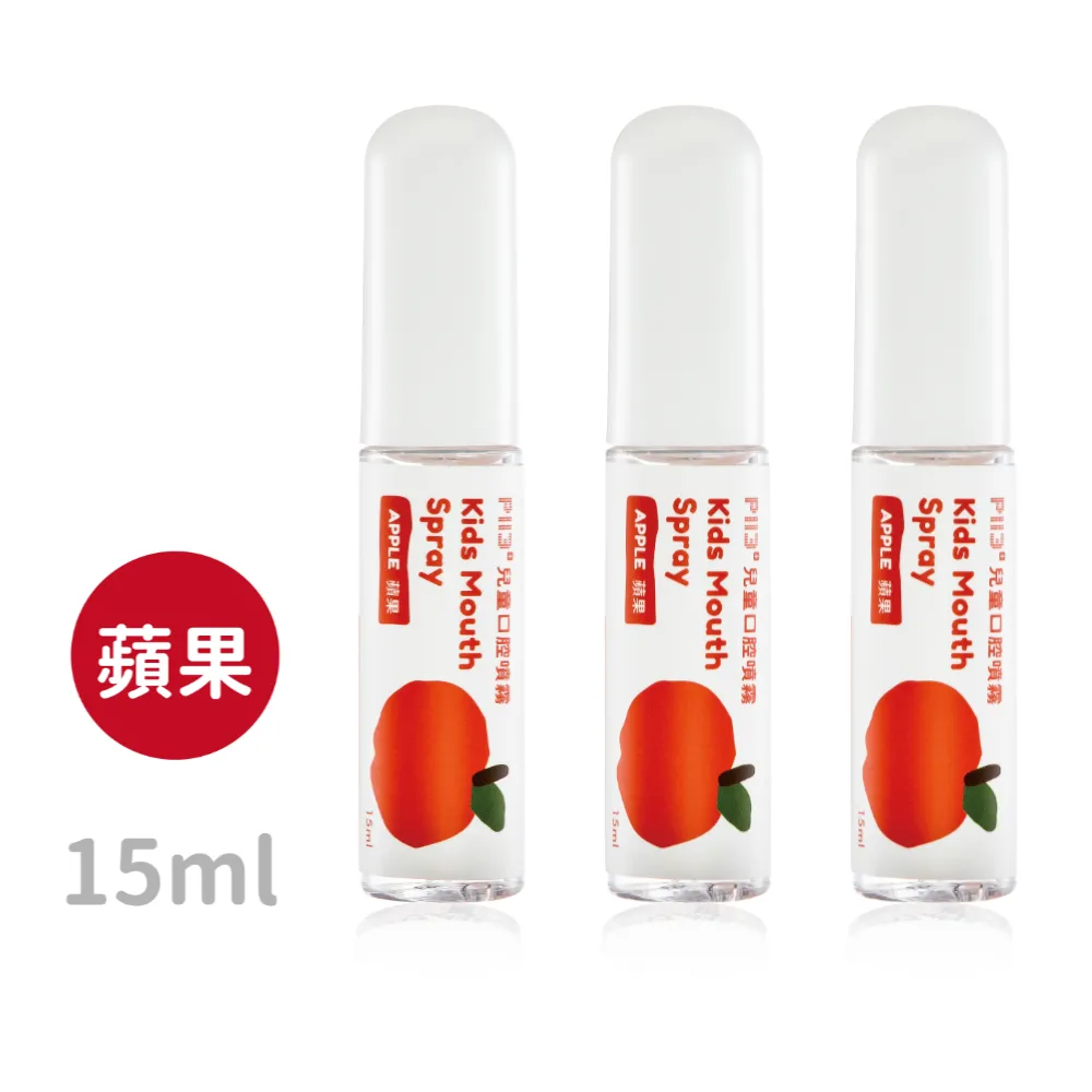 oh care歐克威爾 兒童口腔噴霧劑(草莓) 15ml x3入 歷史價格詳細信息