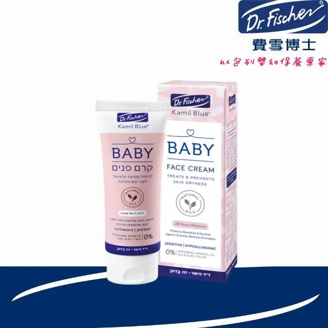 【Dr.Fischer 費雪博士】敏感寶貝無淚型洗髮水-500ml 歷史價格詳細信息