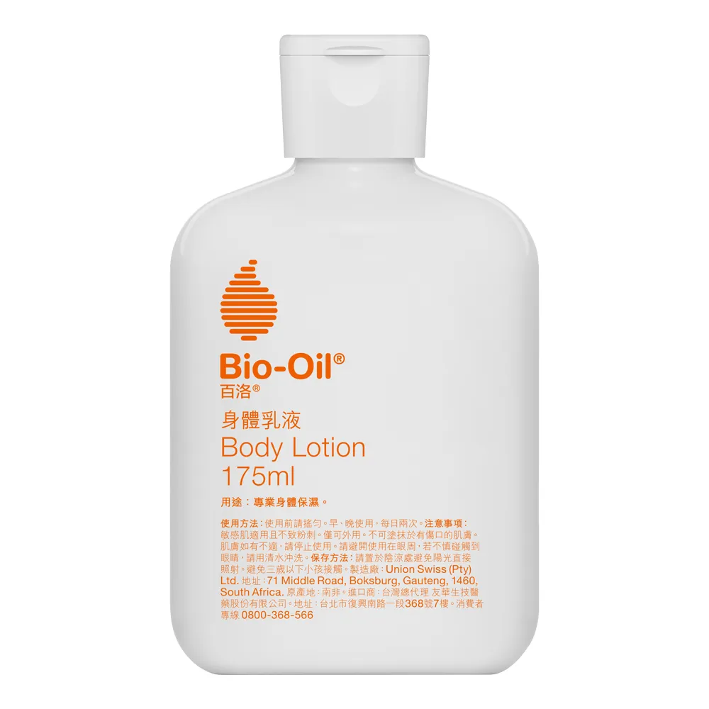 百洛身體乳液175ml 歷史價格詳細信息