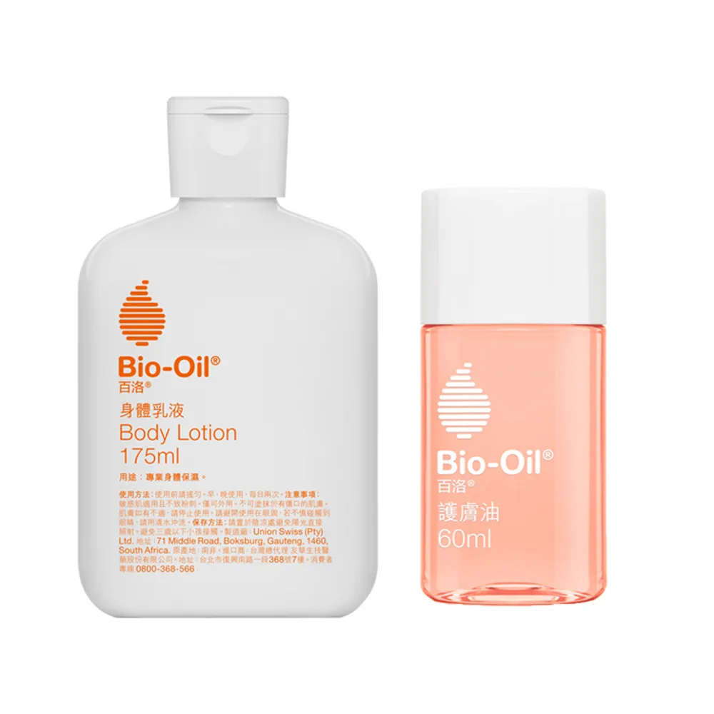 【Bio-Oil百洛】美肌清透潤澤組 - 專業護膚油200ml + 身體乳液175ml 官方旗艦店 歷史價格詳細信息