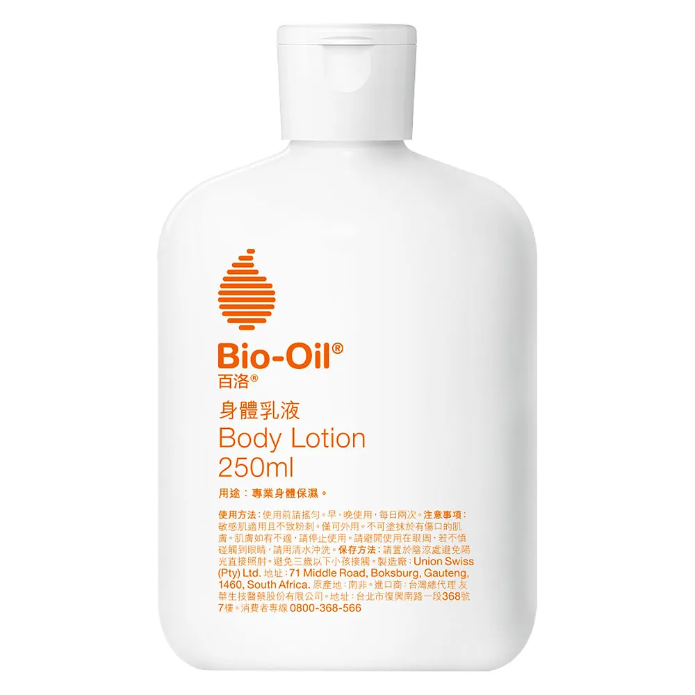 百洛身體乳液175ml 歷史價格詳細信息