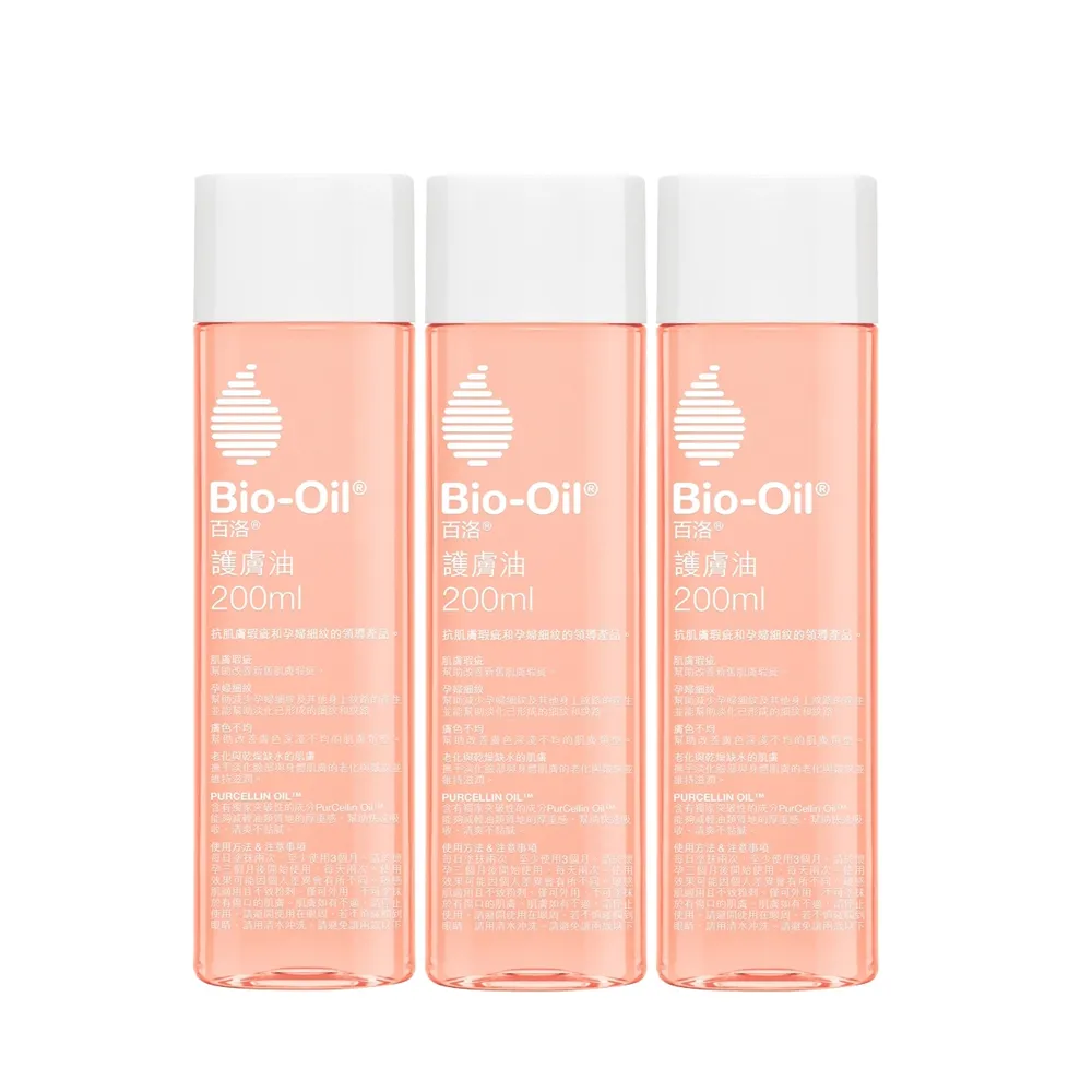 百洛 Bio-Oil 護膚油 護理油 (天然配方) 125ml/瓶 歷史價格詳細信息