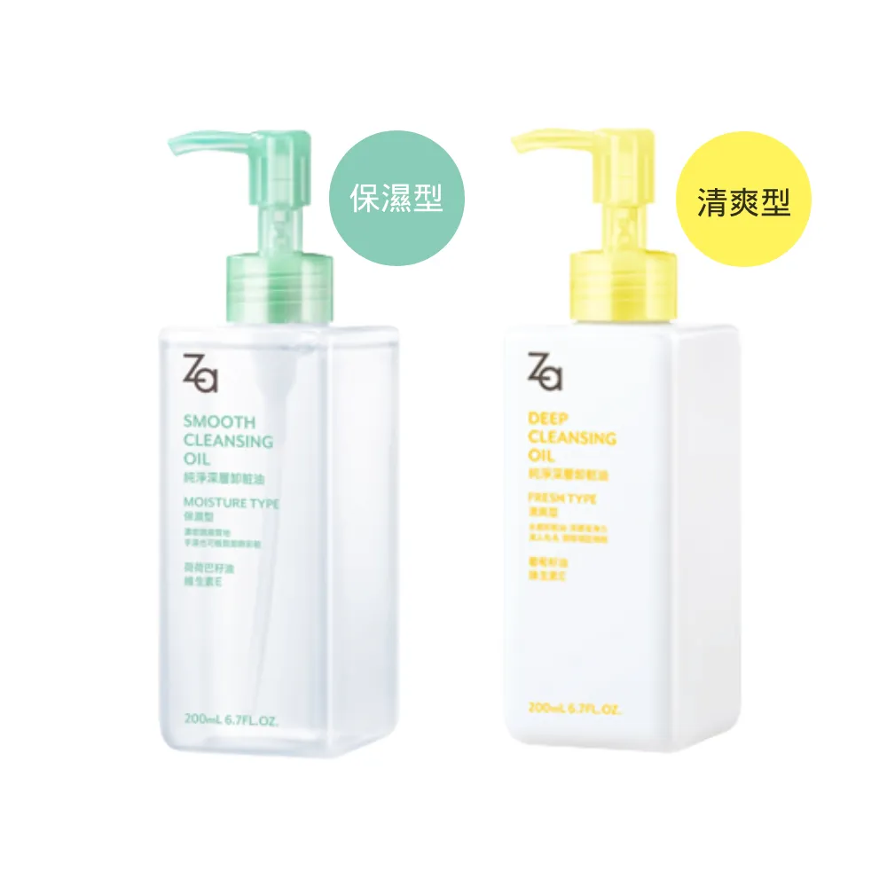 Za 油光BYE2清透粉餅 LIGHT (限量)  HELLO KITTY 到期日2021/05 歷史價格詳細信息