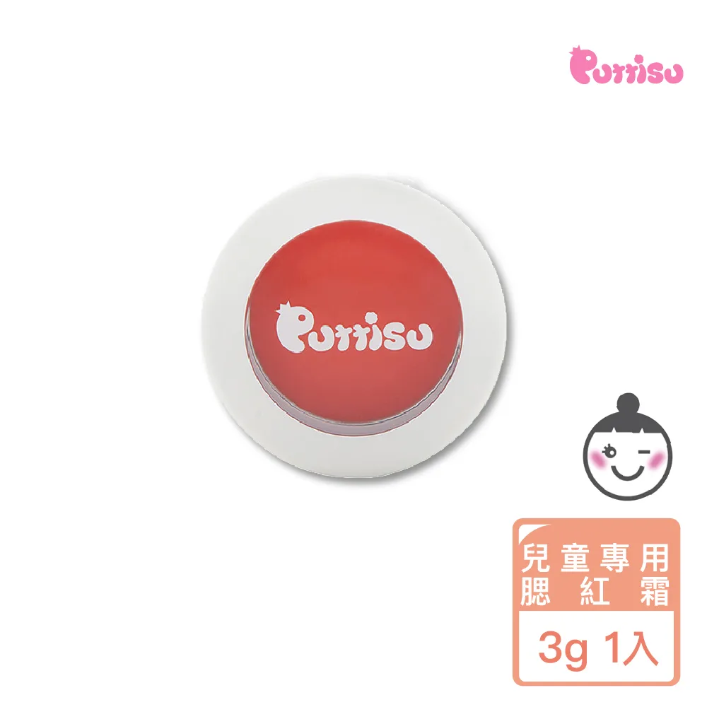 Puttisu 牛奶糖腮紅霜｜活力橙 #02 歷史價格詳細信息