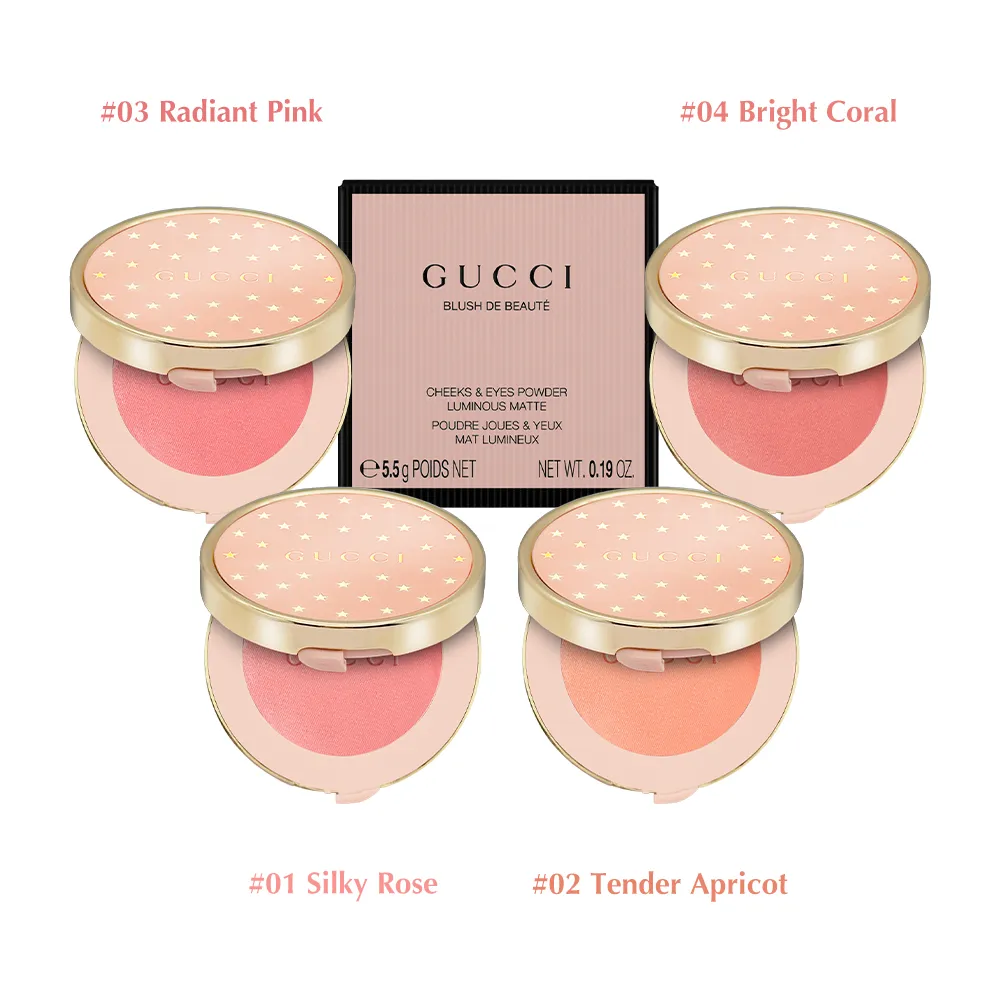 GUCCI 傾色琉光唇膏(1.8g)#25/#216-國際航空版 歷史價格詳細信息