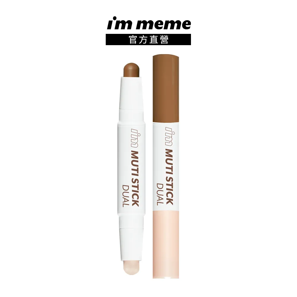 【im meme】我愛修膚/光透/控油/好氣色柔焦蜜粉餅(4款任選) 歷史價格詳細信息