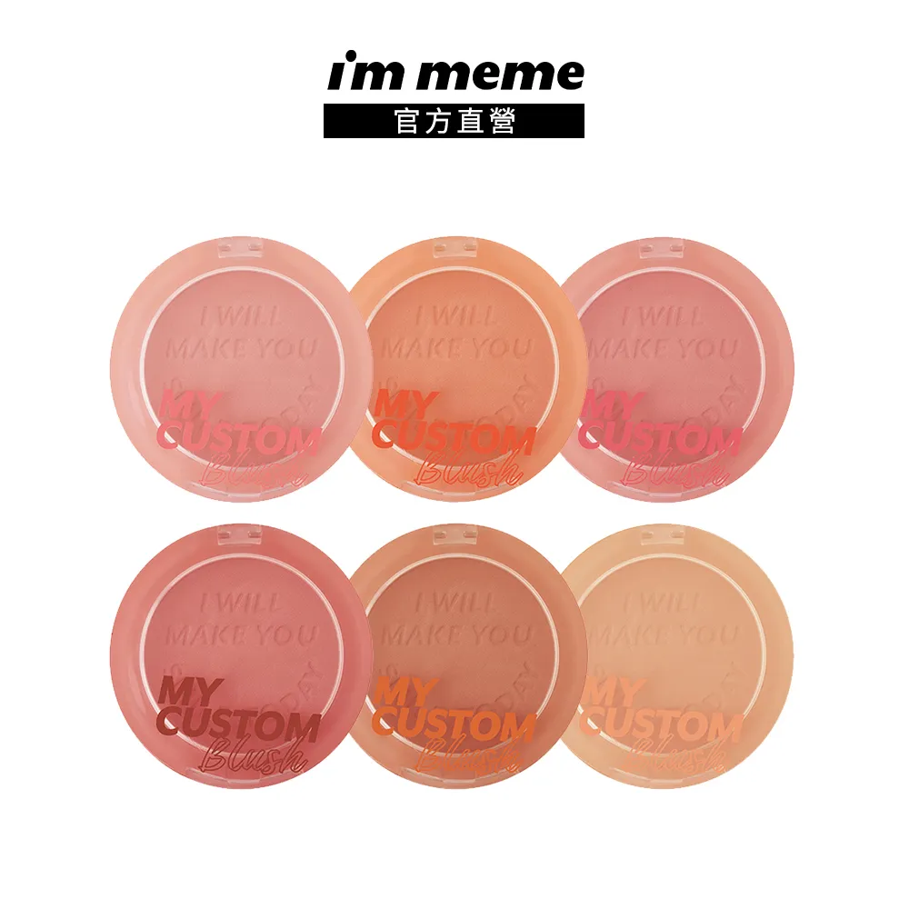 I'M MEME 我愛奶霜唇頰水彩15g 歷史價格詳細信息