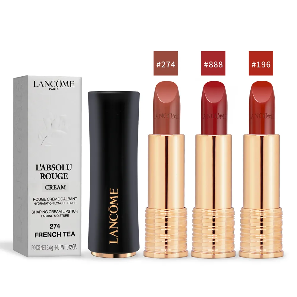 LANCOME蘭蔻 絕對完美唇膏-絲絨霧感(3.4g)多款任選 歷史價格詳細信息
