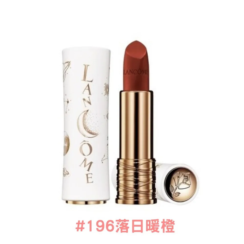 LANCOME蘭蔻 絕對完美迷霧唇膏(3.4g) #196 歷史價格詳細信息