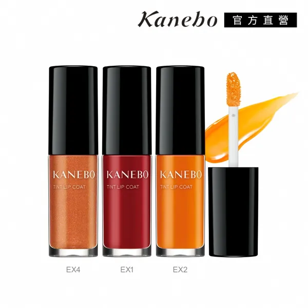 【Kanebo 佳麗寶】KANEBO 澄色綻影眼彩盤 4.5g/5.2g(多色任選_大K) 歷史價格詳細信息