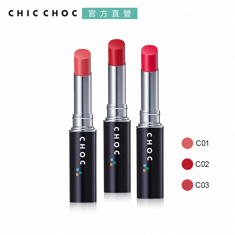 CHIC CHOC 柔焦校色乳 贈空氣感蜜粉 (2色任選) 歷史價格詳細信息