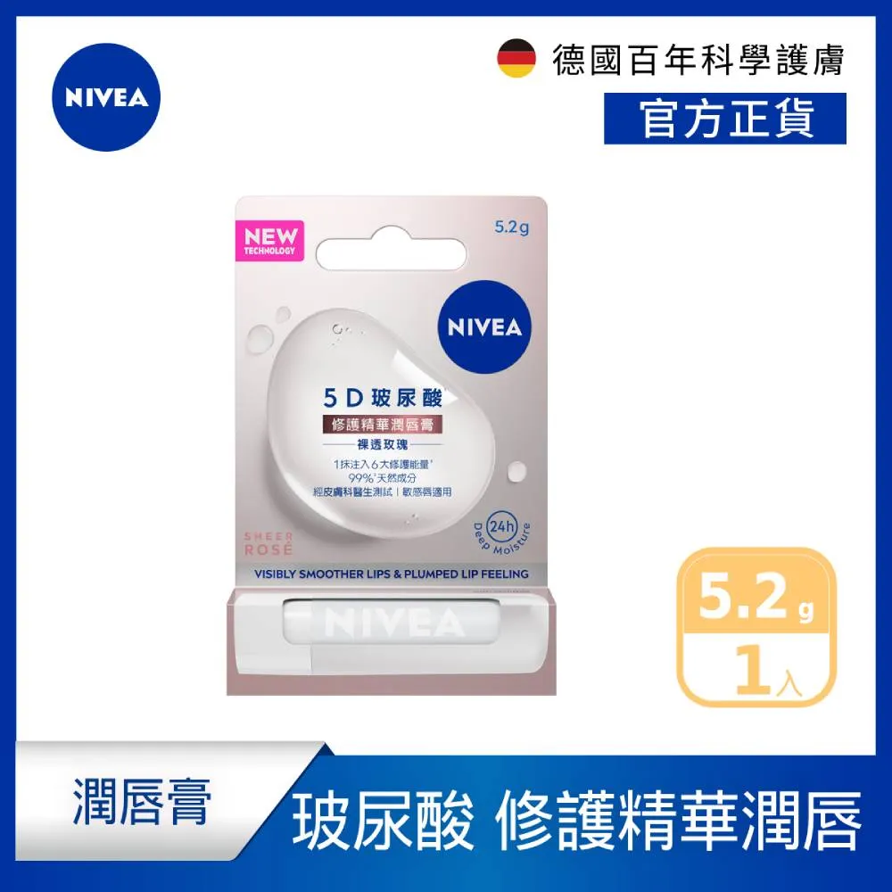 NIVEA妮維雅 5效淨痘潔顏乳 90ml【新高橋藥局】洗面乳| 歷史價格詳細信息