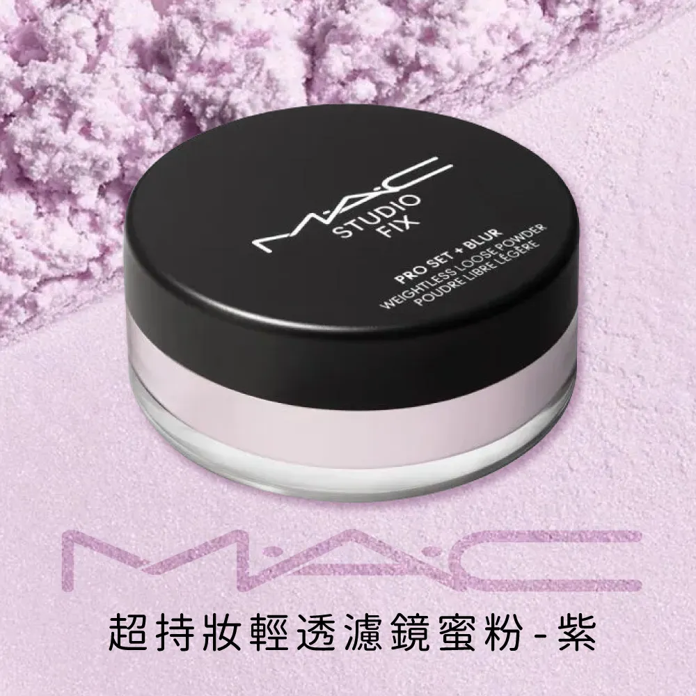 【M.A.C】超持妝透光水凝乳30ml 歷史價格詳細信息