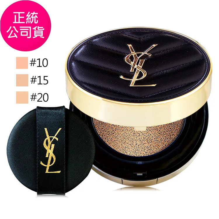 YSL 恆久完美霧光氣墊粉餅(14g) SPF23/PA++ [百貨公司專櫃貨/最新升級版] 歷史價格詳細信息